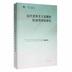 ��(d��ng)���Y�����x�l(f��)չ���A���������о�