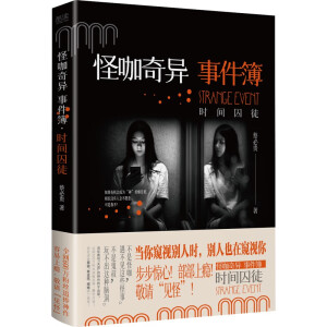 �ֿ��殐�¼���