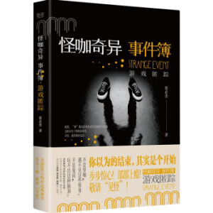 �ֿ��殐�¼���