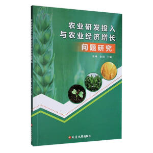 �r(n��ng)�I(y��)�аl(f��)Ͷ���c�r(n��ng)�I(y��)��(j��ng)��(j��)���L���}�о�