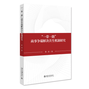 ��һ��һ·����� ��˽�Q�����C���о�