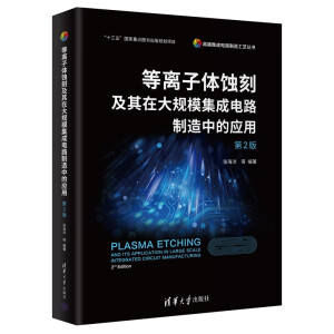 ���x���w�g�̼����ڴ�Ҏ(gu��)ģ�����·�����еđ�(y��ng)�ã���2�棩