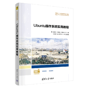 Ubuntu����ϵ�y(t��ng)��(sh��)�ý̳�