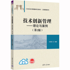 ���g(sh��)��(chu��ng)�¹�������Փ�c��������2�棩