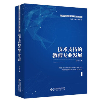 ���g(sh��)֧�ֵĽ̎����I(y��)�l(f��)չ(�ߵȌW(xu��)У�������g(sh��)�W(xu��)���I(y��)��Ʒ�̲�)