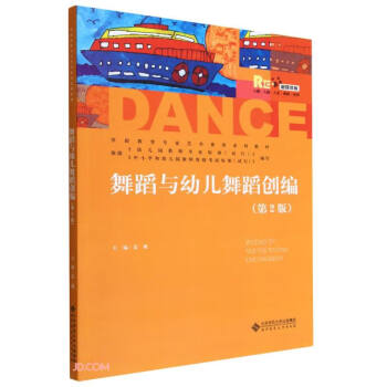 �赸�c�׃��赸��(chu��ng)��(��2����ý�w��Wǰ�������I(y��)ˇ�g���B(y��ng)ϵ�н̲�)