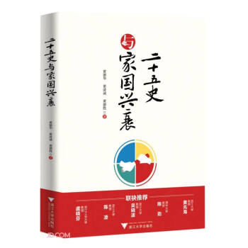 ��ʮ��ʷ�c�҇��d˥