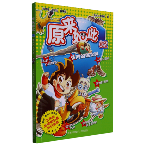 ԭ����ˣ�02