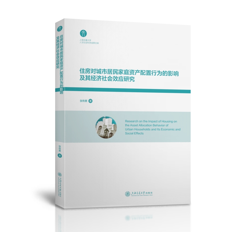 ס����(du��)���о����ͥ�Y�a(ch��n)�����О��Ӱ푼��佛(j��ng)��(j��)���(hu��)Ч��(y��ng)�о�