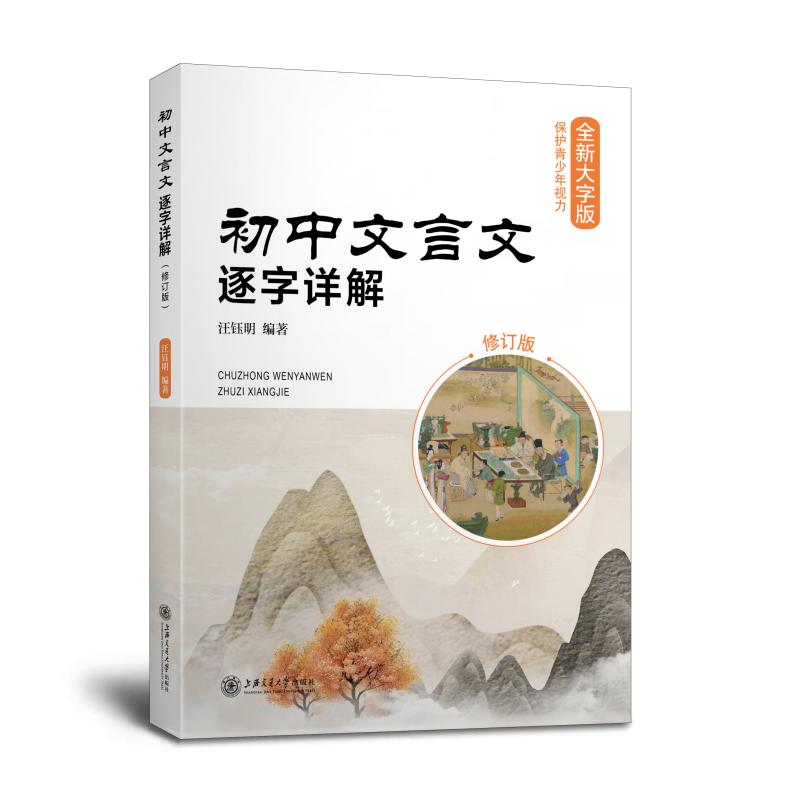 ��������������Ԕ�⣨��ӆ�棩ȫ����