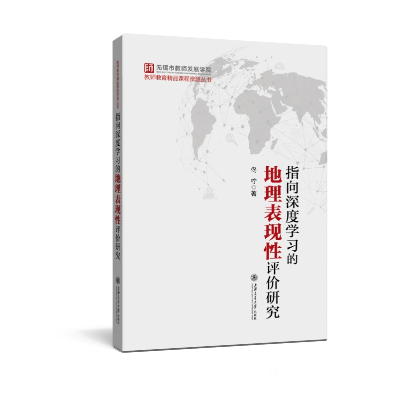 ָ����ȌW(xu��)��(x��)�ĵ������F(xi��n)���u(p��ng)�r(ji��)�о�