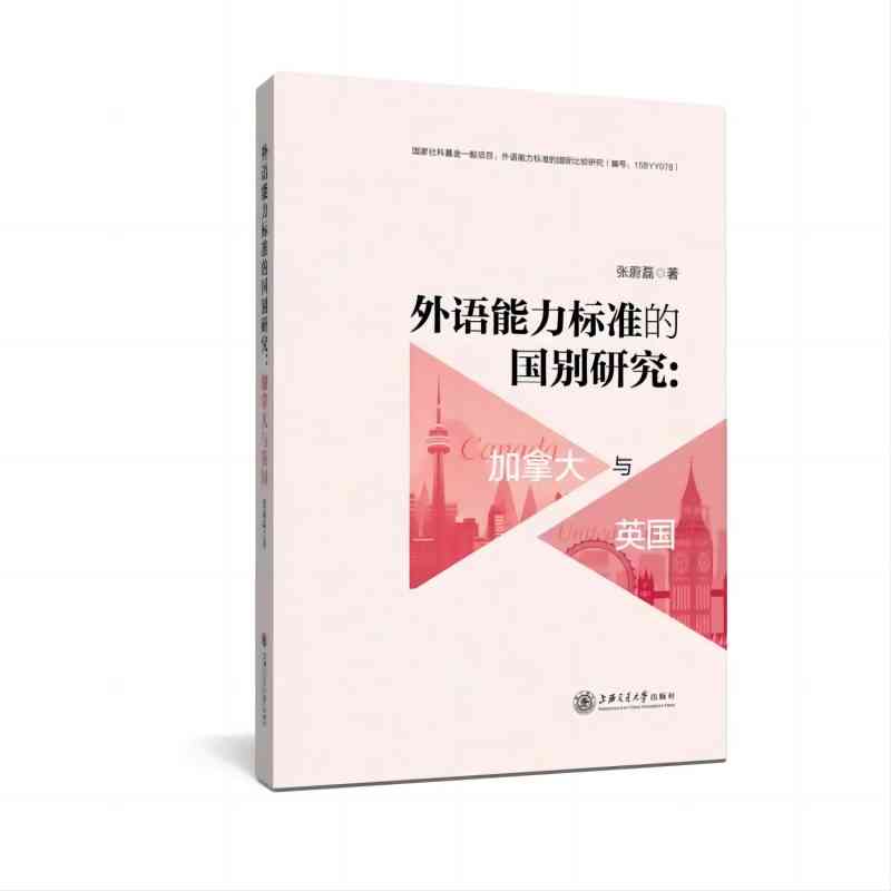 ���Z�����˜ʵć��e�о������ô��cӢ��