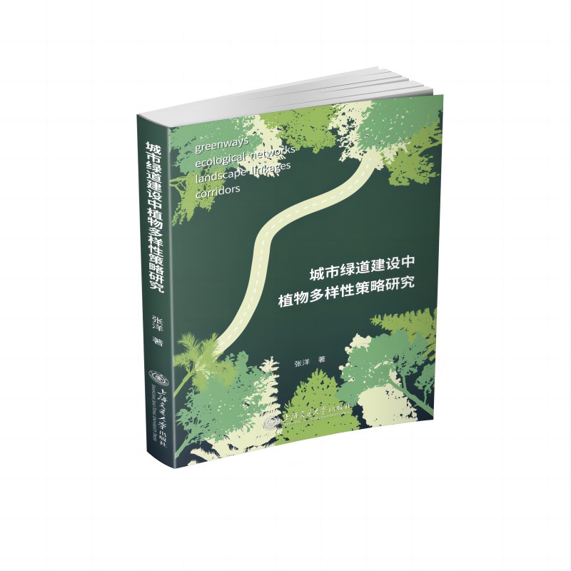 ���оG�����O(sh��)��ֲ������Բ����о�