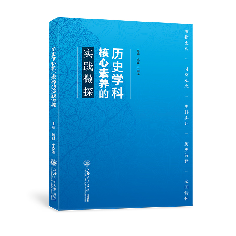 �vʷ�W�ƺ������B(y��ng)�Č��`΢̽