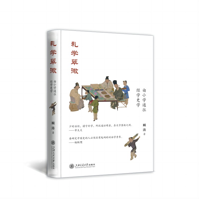 �Y�W(xu��)��΢������С�W(xu��)ͨ����(j��ng)�W(xu��)ʷ�W(xu��)