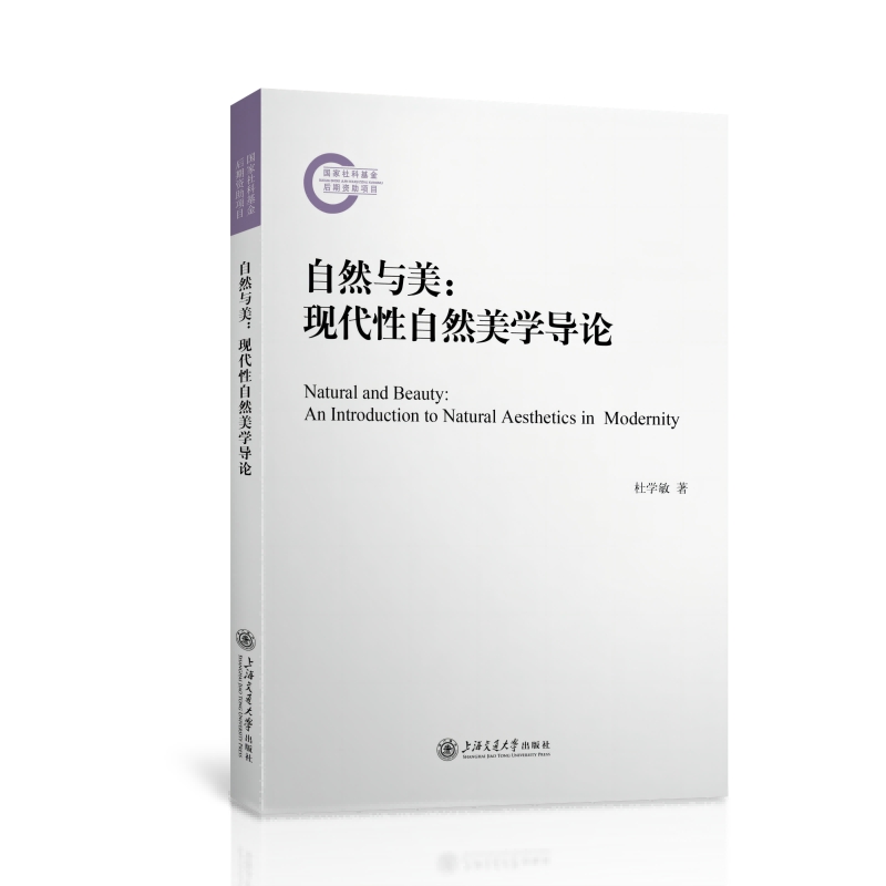 ��Ȼ�c�����F(xi��n)������Ȼ���W��Փ