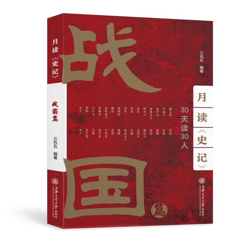 ���x��ʷӛ��������(zh��n)��ƪ