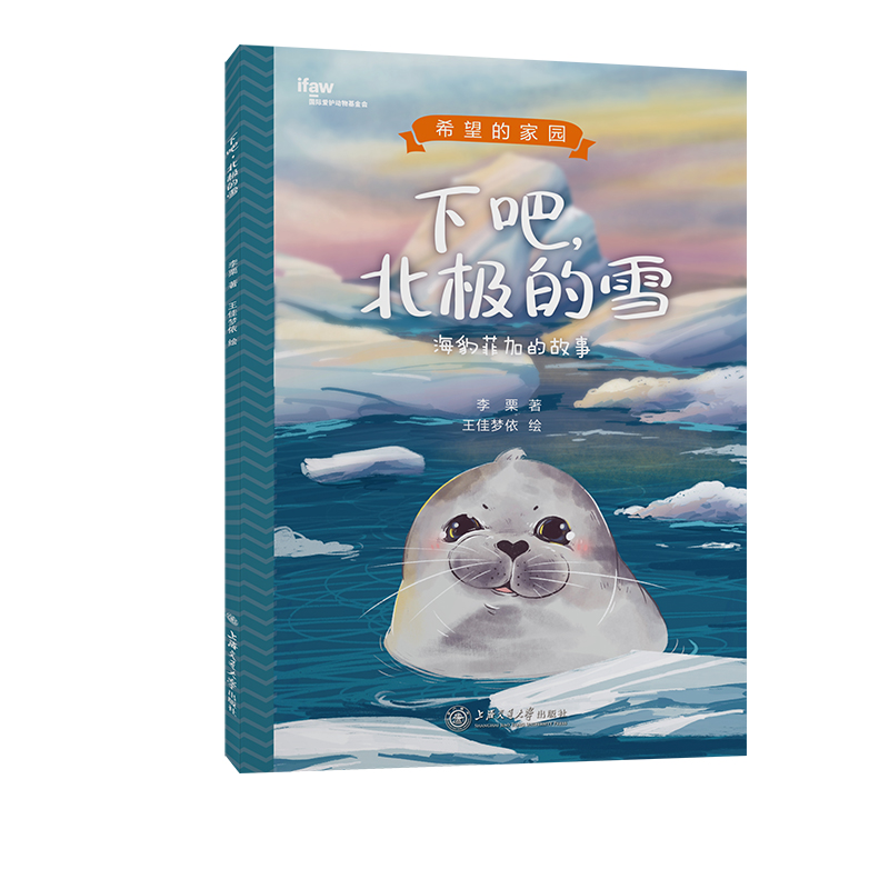 �°������O��ѩ �����ƼӵĹ��� ϣ���ļ҈@ϵ��