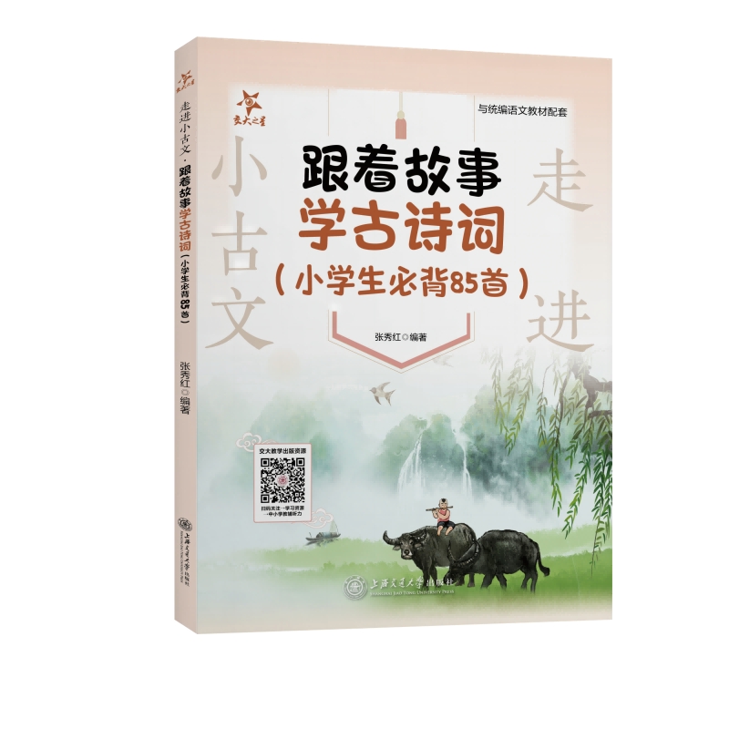 ���M(j��n)С���� �������W(xu��)��Ԋ(sh��)�~��С�W(xu��)���ر�85�ף�ȫ��(gu��) ����֮��