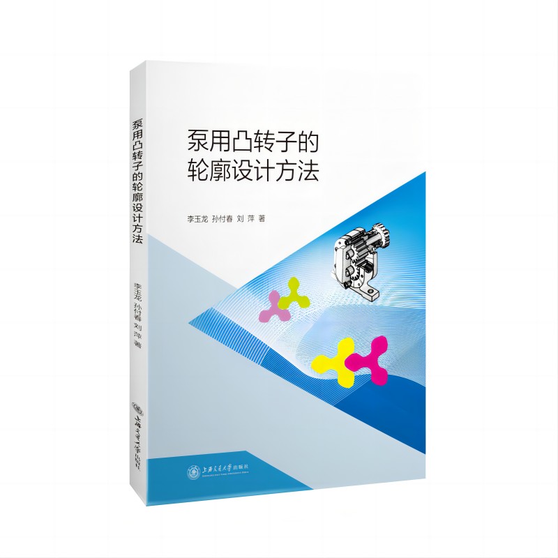 ����͹�D(zhu��n)�ӵ�݆���O(sh��)Ӌ(j��)����