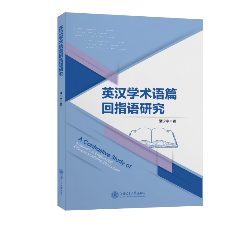 Ӣ�h�W(xu��)�g(sh��)�Zƪ��ָ�Z�о�