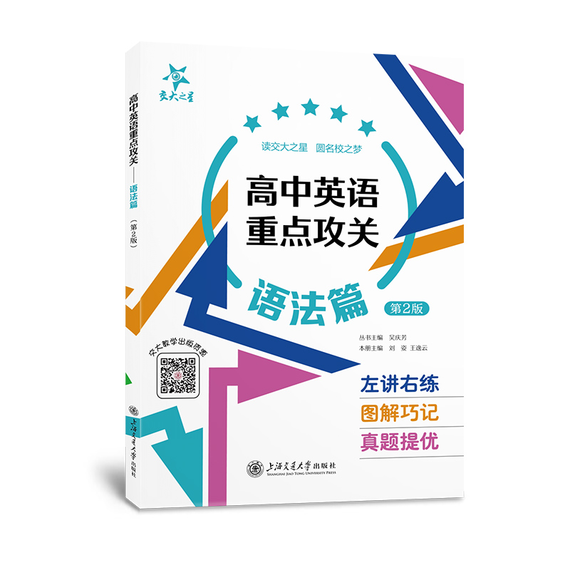 ��ȫ��(gu��)������Ӣ�Z(y��)���c(di��n)���P(gu��n) �Z(y��)��ƪ����2�棩