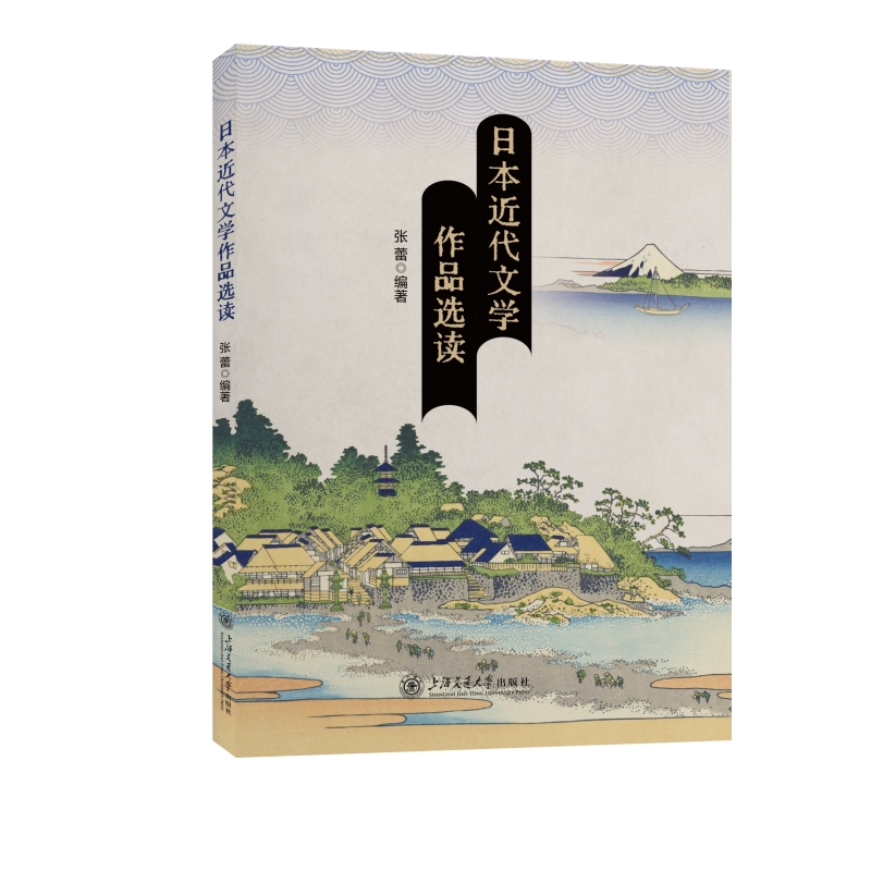 �ձ������ČW(xu��)��Ʒ�x�x