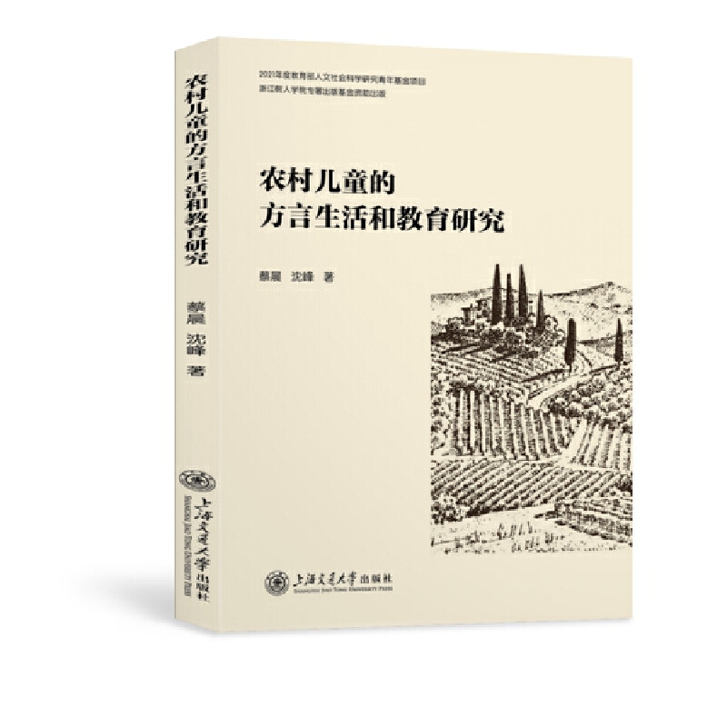 �r(n��ng)�僺ͯ�ķ�������ͽ����о�