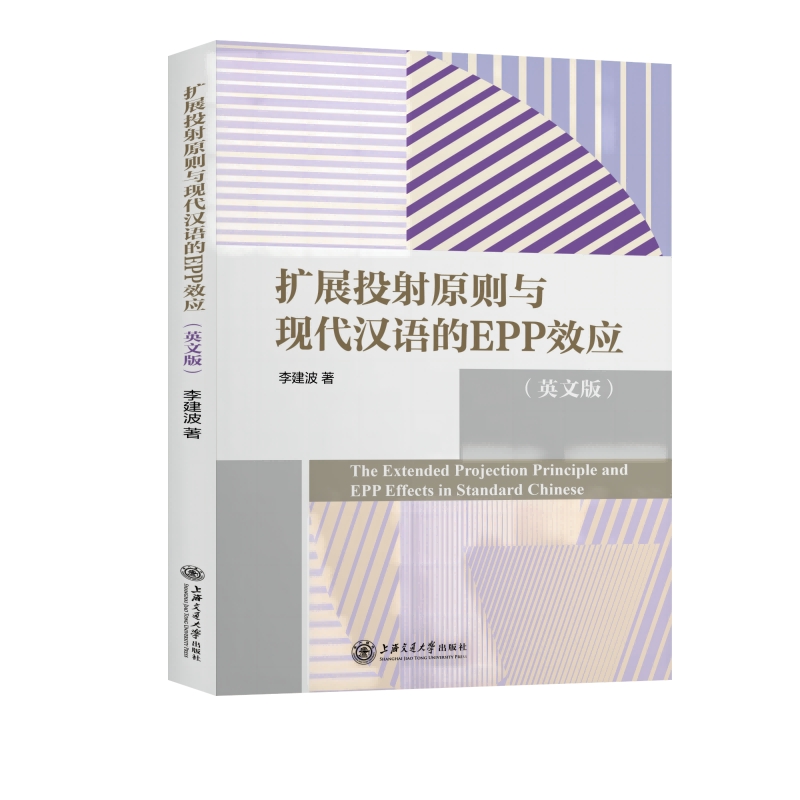 �U(ku��)չͶ��ԭ�t�c�F(xi��n)���h�Z(y��)��EPPЧ��(y��ng)��Ӣ�İ棩