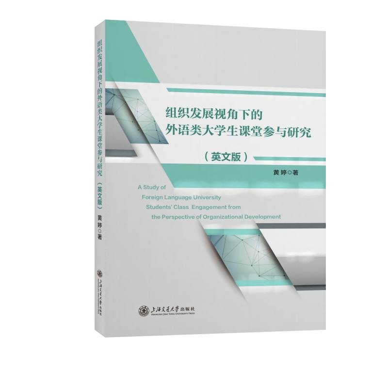 �M���l(f��)չҕ���µ����Z�W(xu��)���n�Å��c�о���Ӣ�İ棩