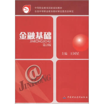 �е��I(y��)������(gu��)��Ҏ(gu��)���̲ģ����ڻ��A(ch��)����2�棩