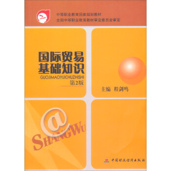 �е��I(y��)��������Ҏ(gu��)���̲ģ����H�Q(m��o)�׻��A(ch��)֪�R����2�棩