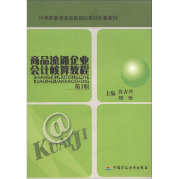 �е��I(y��)������(gu��)��Ҏ(gu��)���̲����׽̲ģ���Ʒ��ͨ��I(y��)��(hu��)Ӌ(j��)����̳̣���2�棩