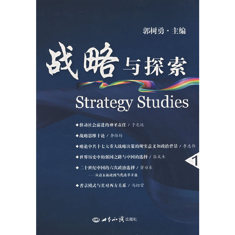 ��(zh��n)���c̽����1