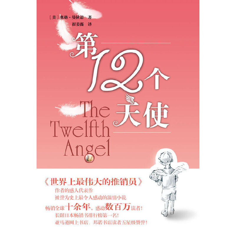 ��12��(g��)��ʹ