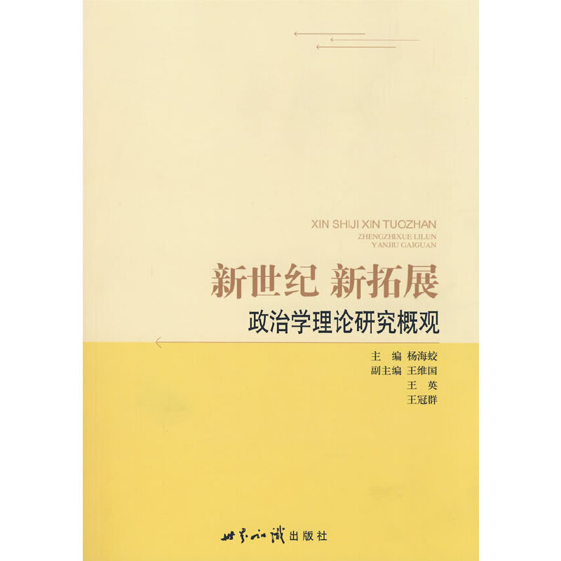 �����o(j��) ����չ�����ΌW(xu��)��Փ�о����^