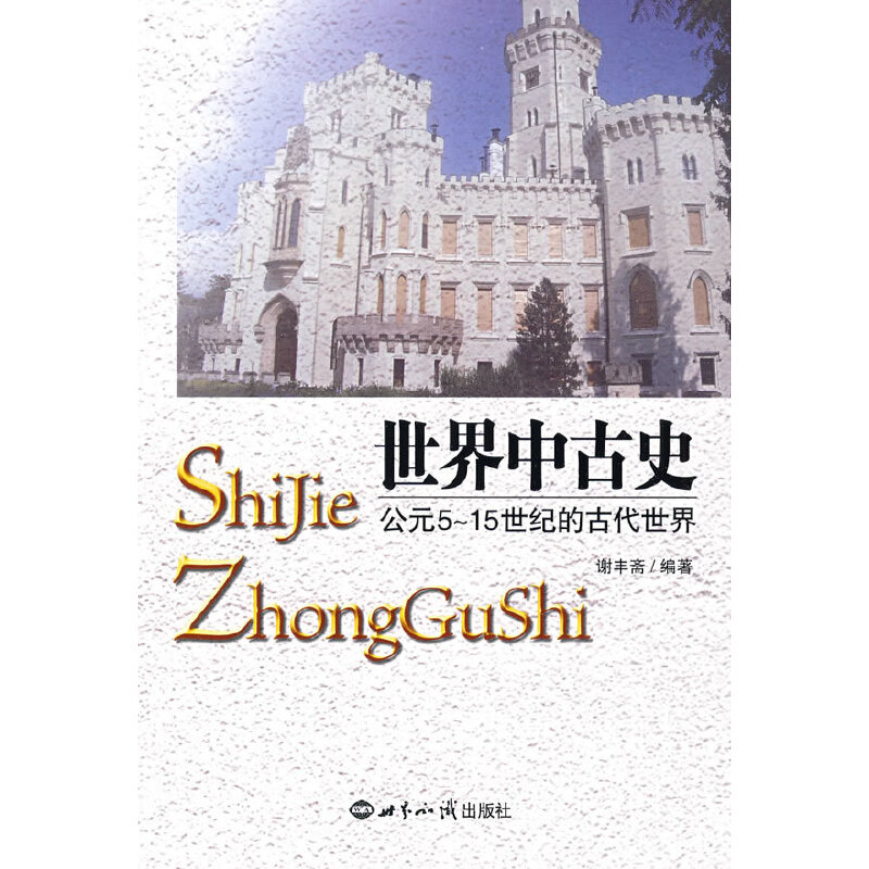 �����й�ʷ����Ԫ5��15���o(j��)�ĹŴ�����