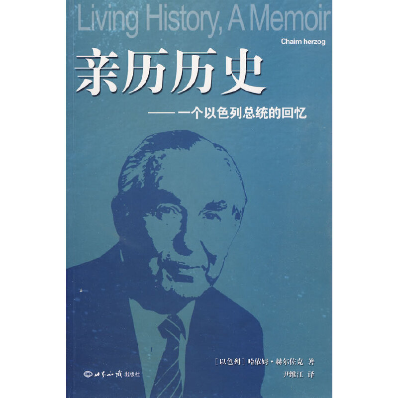 �H�v�vʷ��һ��(g��)��ɫ�п��y(t��ng)�Ļؑ�