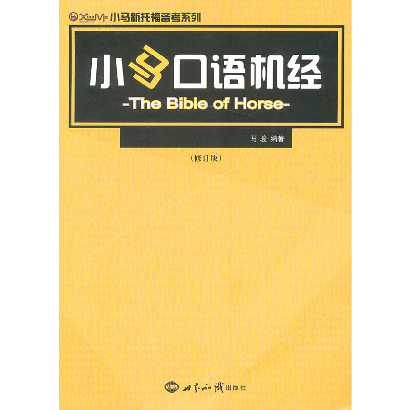 С�R���Z(y��)�C(j��)��(j��ng)����ӆ�棩