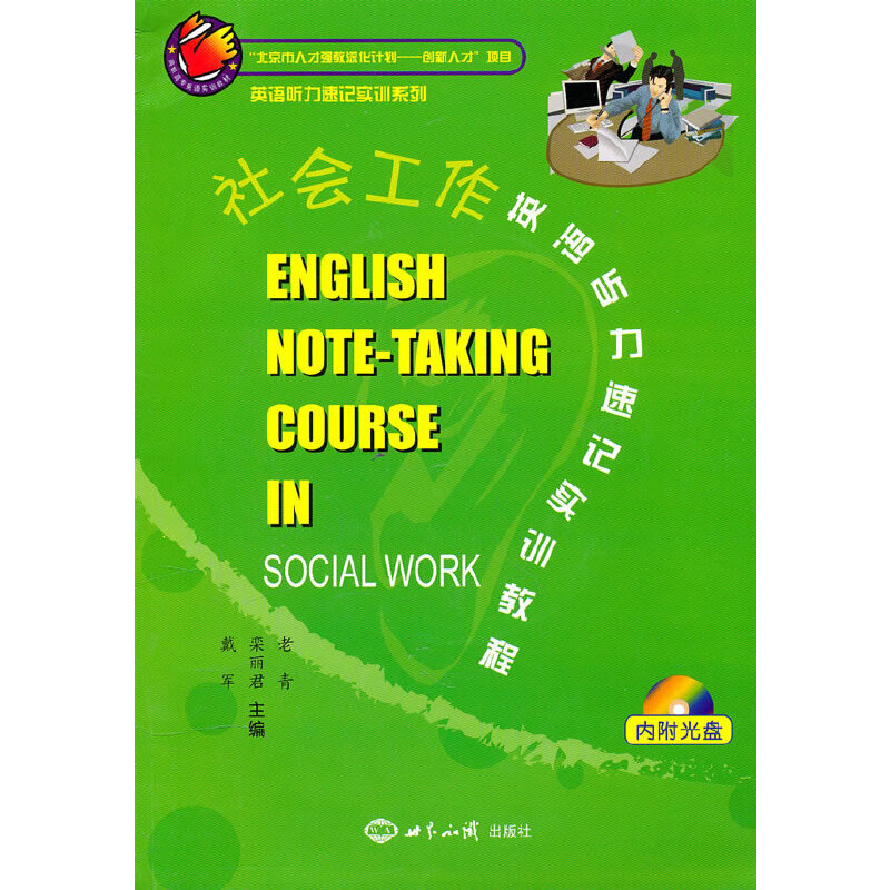 ���(hu��)����Ӣ�Z ����ӛ��(sh��)Ӗ(x��n)�̳�