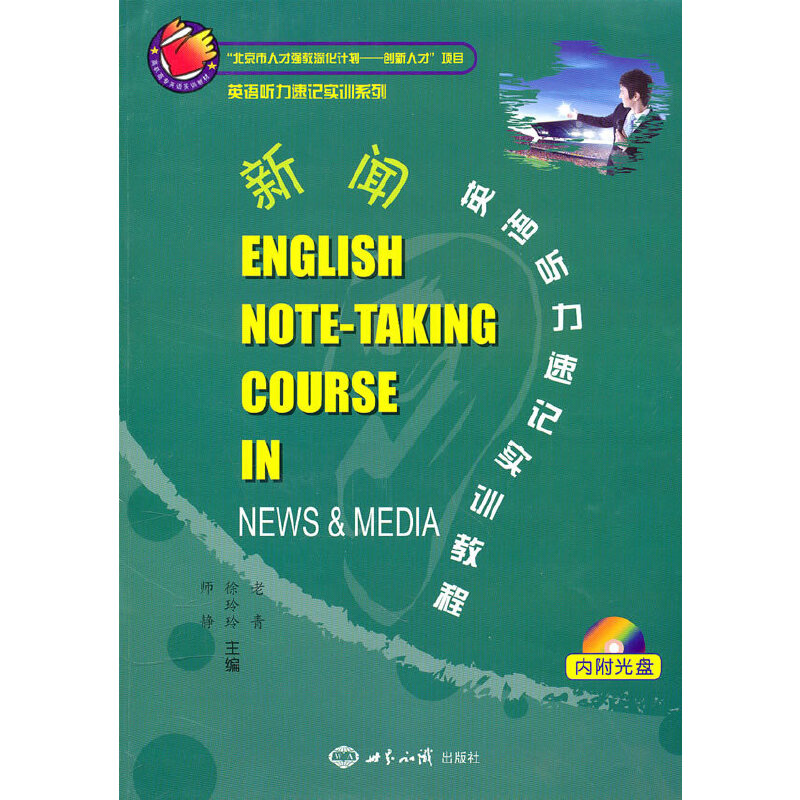 ��Ӣ�Z ����ӛ��Ӗ(x��n)�̳�