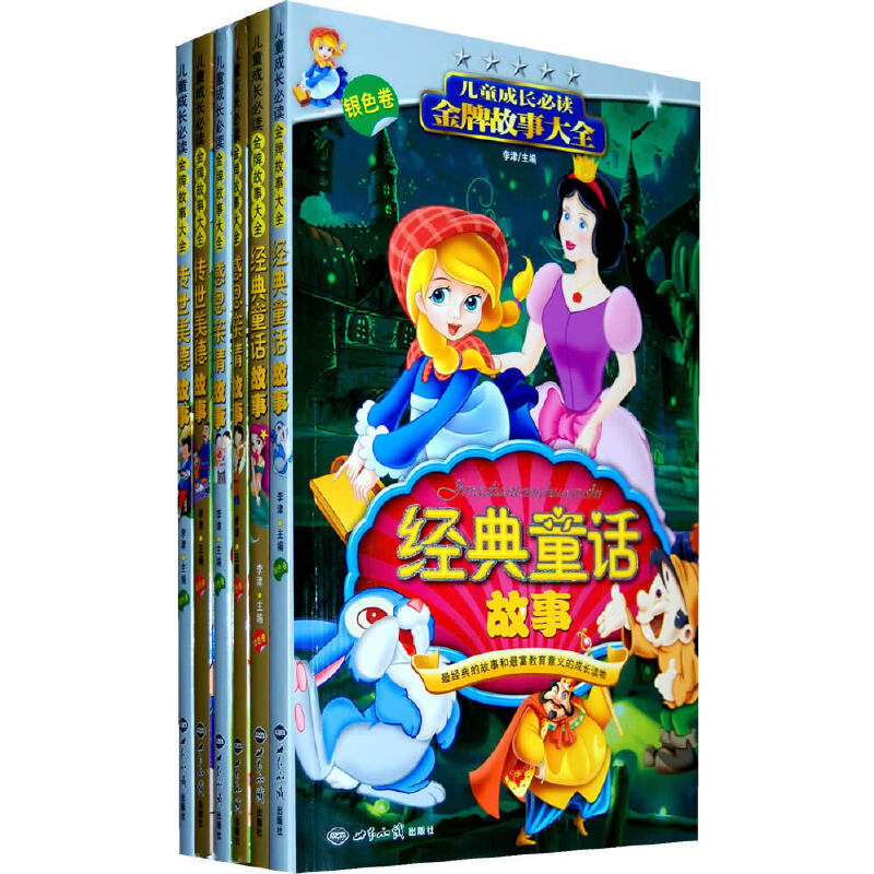 ��ͯ���L���ƹ��´�ȫ��ȫ����(c��)��