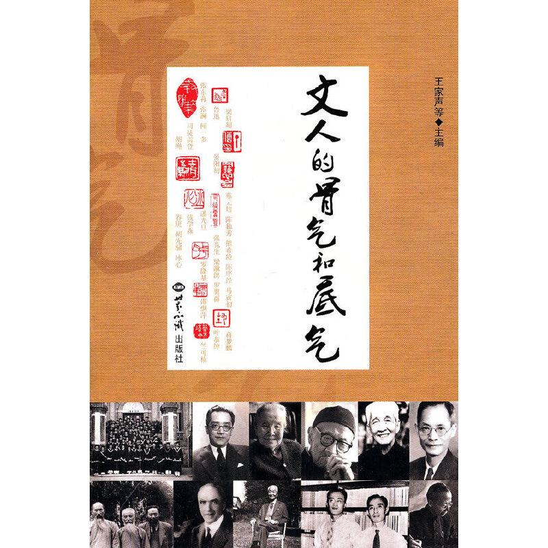 ���˵Ĺǚ�͵ך�