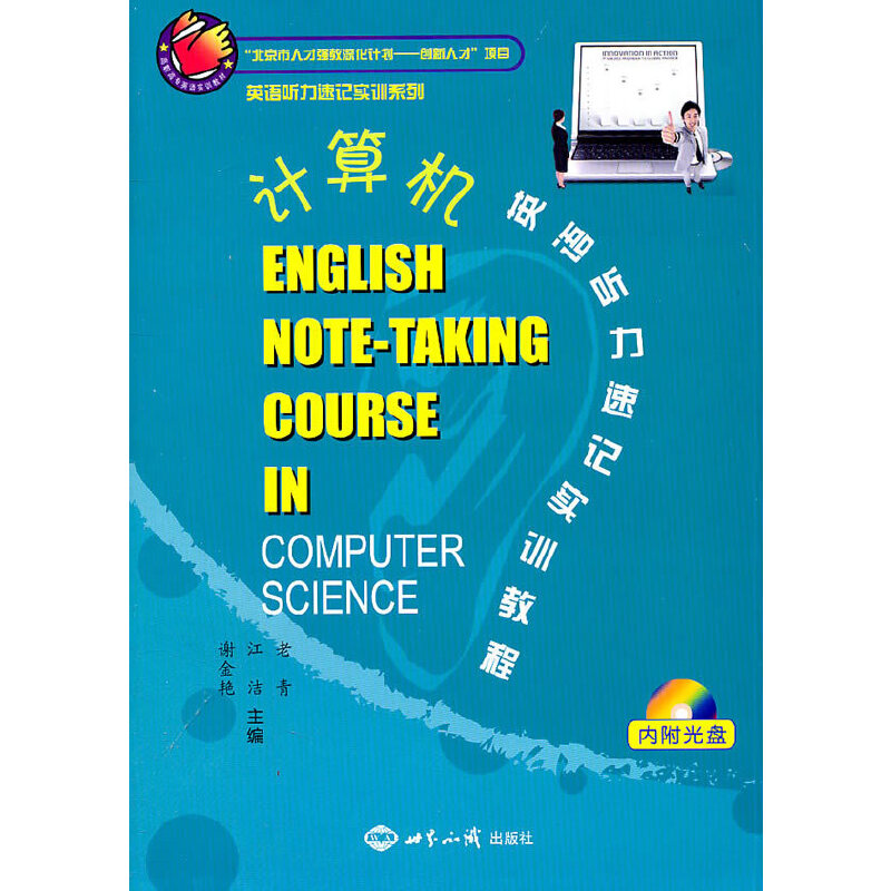 Ӌ��CӢ�Z ����ӛ��Ӗ(x��n)�̳�