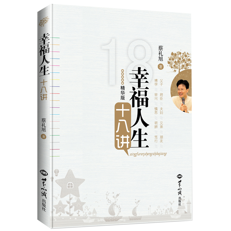 �Ҹ�����ʮ���v�����A�棩