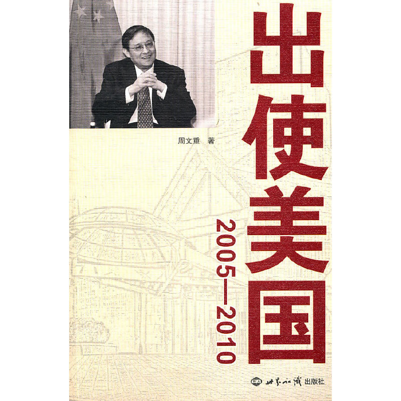 ��ʹ����(gu��) 2005����2010