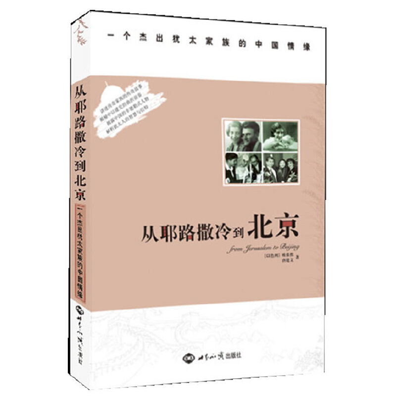 ��Ү·���䵽������һ���ܳ��q̫������Ї��龉