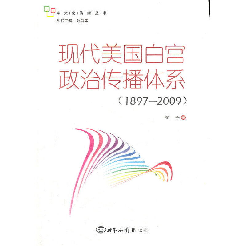 �F(xi��n)������(gu��)�׌m���΂����wϵ��1897-2009��