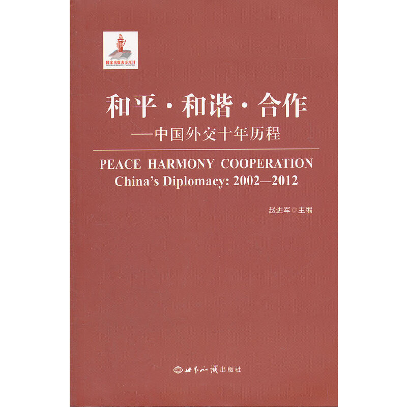 ��ƽ ���C �������Ї��⽻ʮ��v��