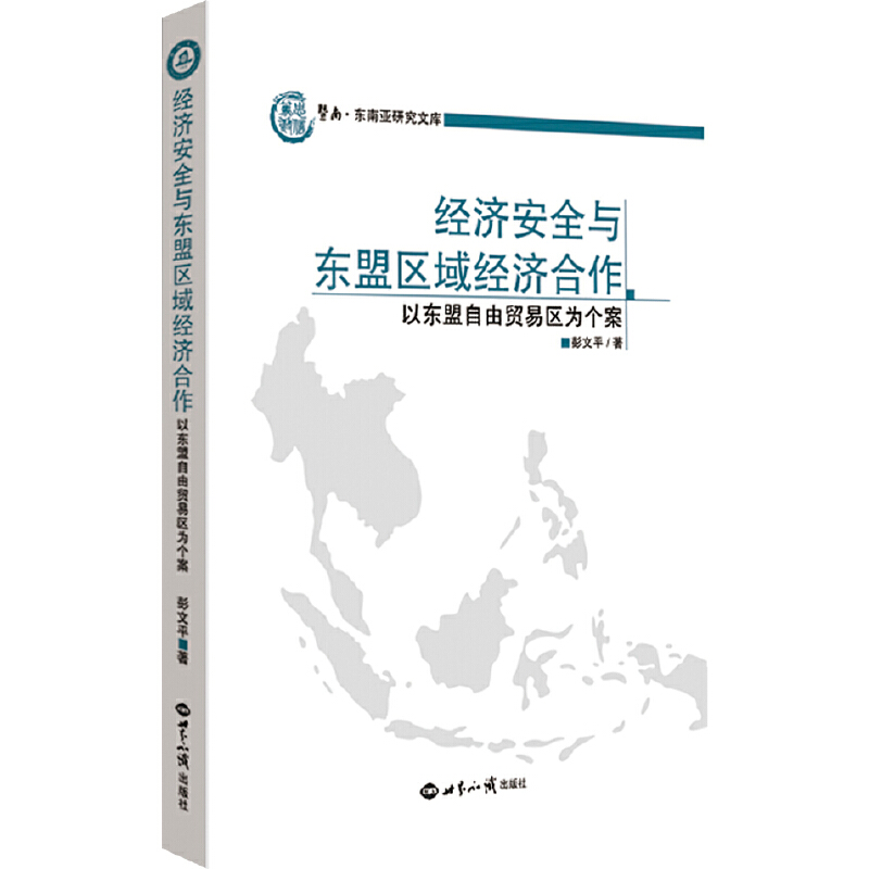 ��(j��ng)����ȫ�c�|�˅^(q��)��(j��ng)���������Ԗ|�������Q(m��o)�ׅ^(q��)�邀��